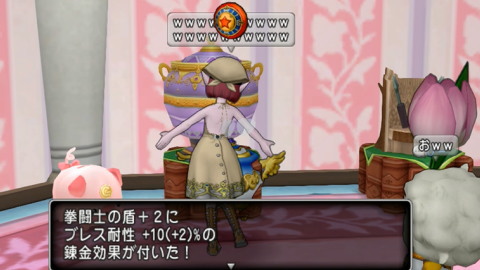 トゥーンタウンの事情 ぴーさんの拳闘士の盾錬金