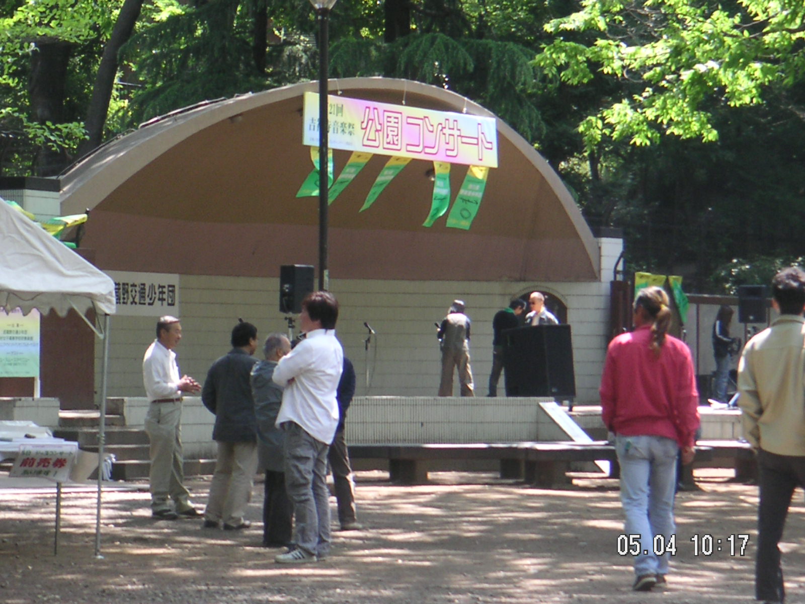 吉祥寺 ろくでなしツアー 一期一会