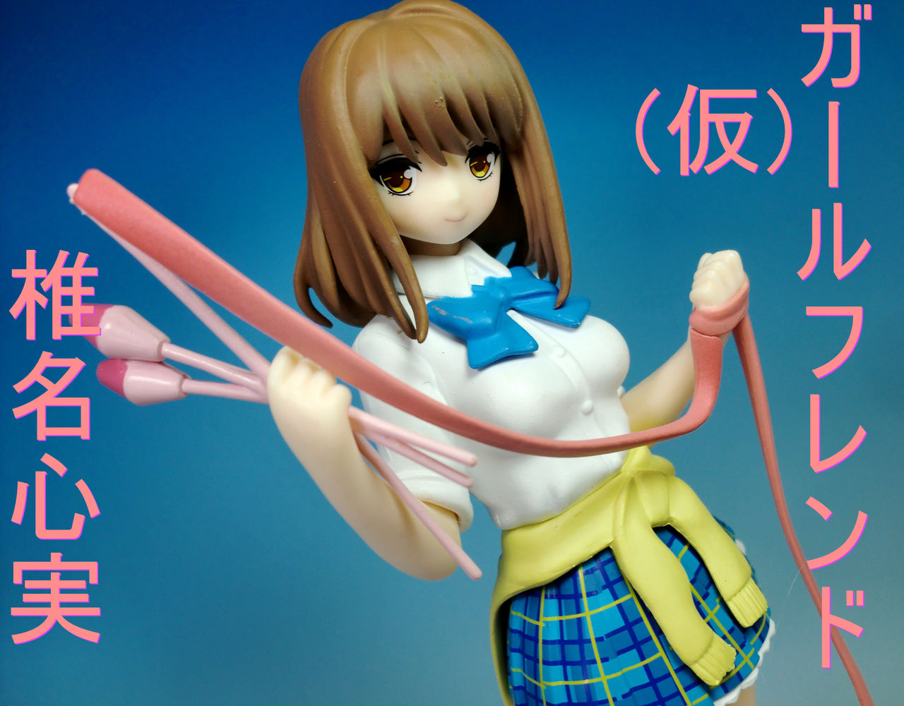 検索 検索 ガールフレンド 仮 椎名心実 セガ ドミオ ネレの 危機一髪4 検索 検索 ガールフレンド 仮 椎名心実 セガ ドミオ ネレの 危機一髪4