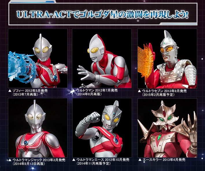 コ*レ様 ※特撮ヒーローズ【ウルトラマンエース/エースロボ】2体セット