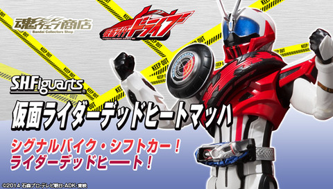 bnr_SHF_KRDeadheatM_B01_fix