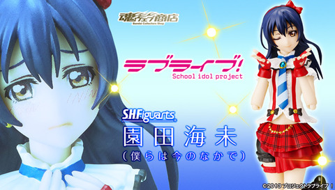 bnr_SHF_SonodaUmiBI_B01_fix
