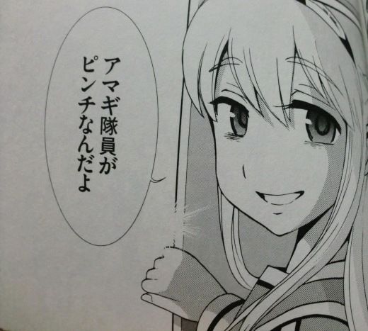 さよなら セブン3 究極なウルトラセブン愛の部活完結 ドミオ ネレの 危機一髪4