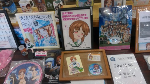 IMAG2482