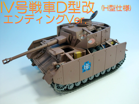 CIMG7108