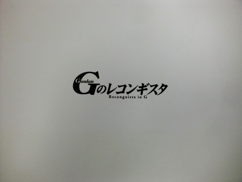 CIMG0426
