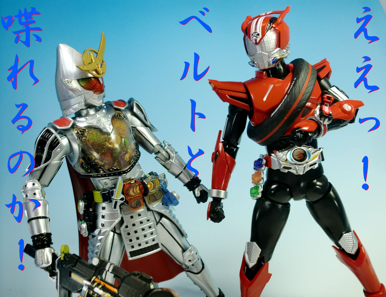 編み笠 和風だね こりゃ Tksp 仮面ライダードライブ タイプフルーツ ドミオ ネレの 危機一髪4 編み笠 和風だね こりゃ Tksp 仮面ライダードライブ タイプフルーツ ドミオ ネレの 危機一髪4