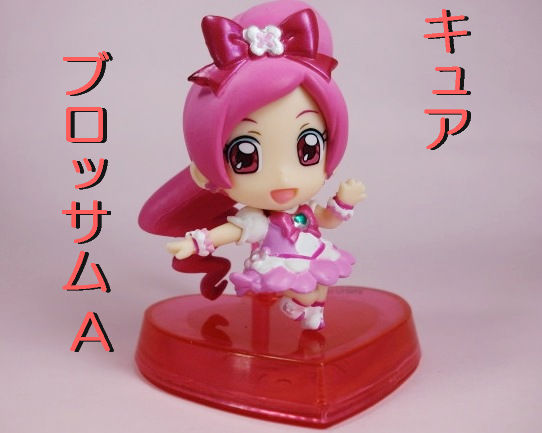ぷちきゃら シリーズ ハートキャッチプリキュア 1box結果 ドミオ ネレの 危機一髪4 ぷちきゃら シリーズ ハートキャッチプリキュア 1box結果 ドミオ ネレの 危機一髪4