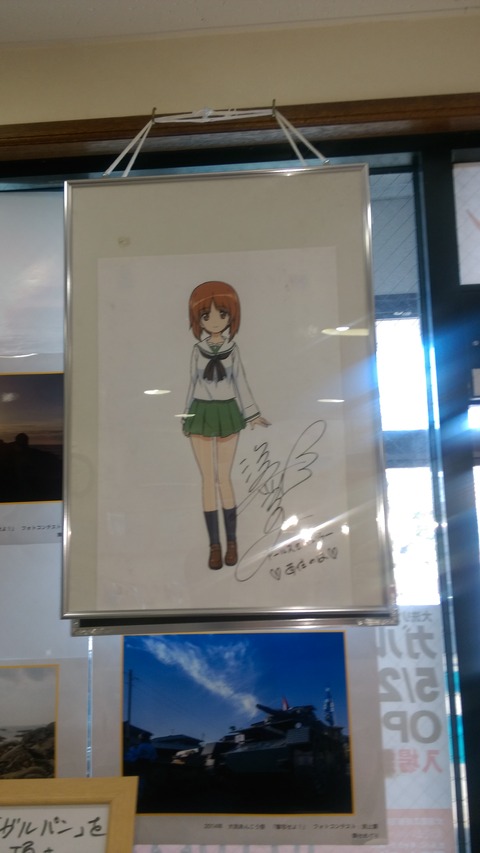 IMAG2475