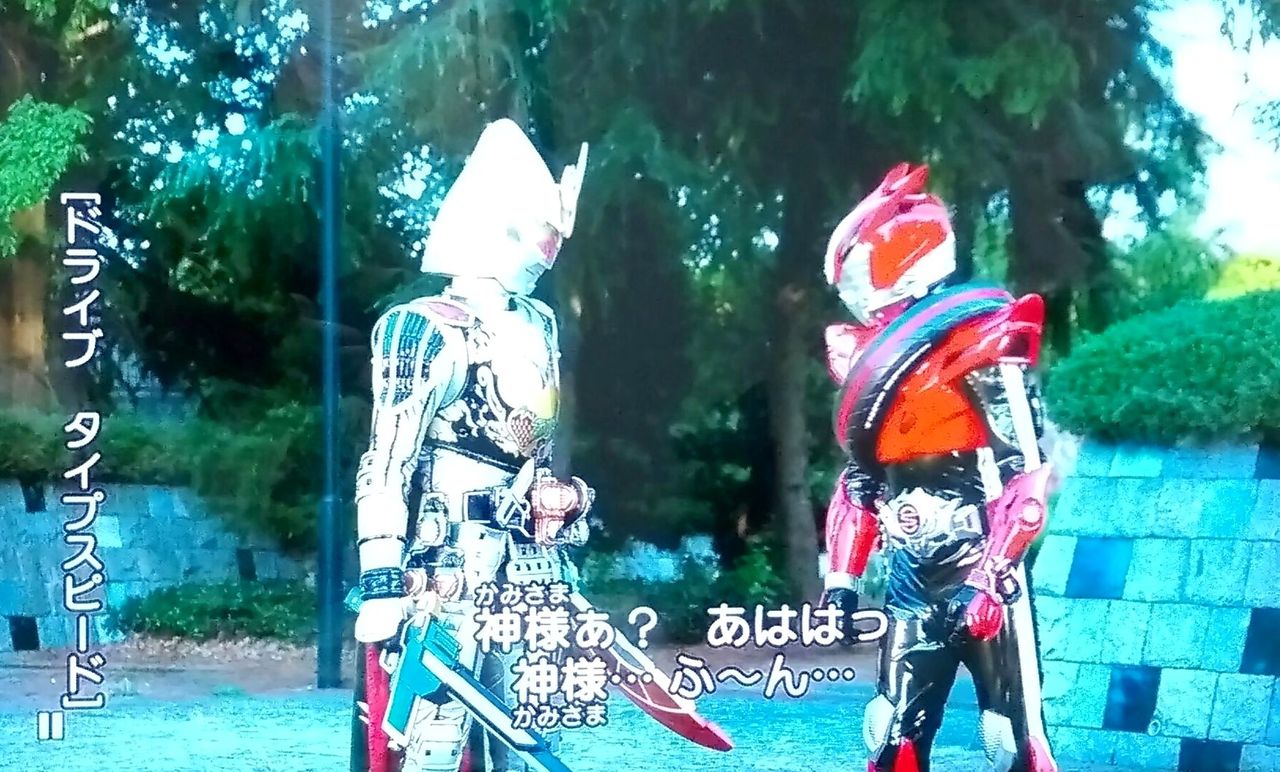 神様と刑事のコンビを描いた 仮面ライダー 仮面ライダー ドライブ 鎧武 Movie大戦フルスロットル 本日発売 ドミオ ネレの 危機一髪4 神様と刑事のコンビを描いた 仮面ライダー 仮面ライダー ドライブ 鎧武 Movie大戦フルスロットル 本日発売 ドミオ ネレの 危機一髪4