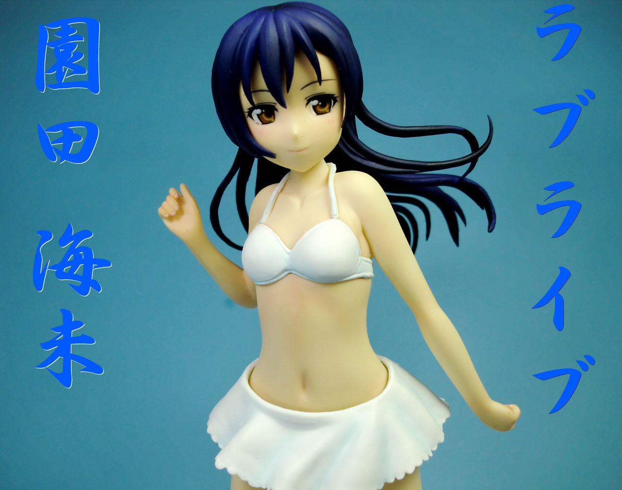 海未 海未は わたしですが ラブライブ 園田 海未 ウェーブ ドミオ ネレの 危機一髪4