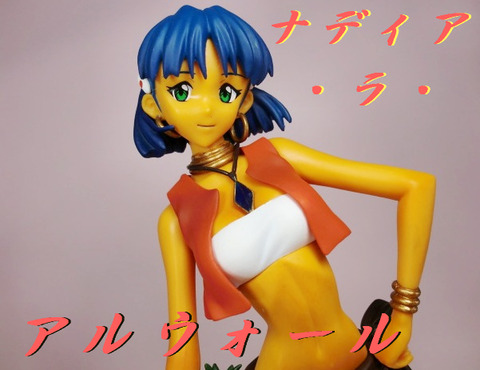 NA002