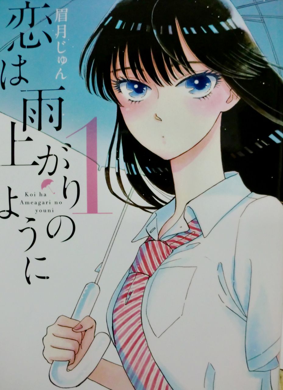 最近女の子からの純愛コミックが多い こちらも そんな1冊の あれ 忍者漫画 忍者シノブさんの純情 1巻 ドミオ ネレの 危機一髪4 最近女の子からの純愛コミックが多い こちらも そんな1冊の あれ 忍者漫画 忍者シノブさんの純情 1巻 ドミオ ネレの 危機一髪4