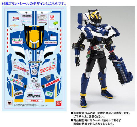 SHF_KRDriveTypeF_userseal_pc-sp