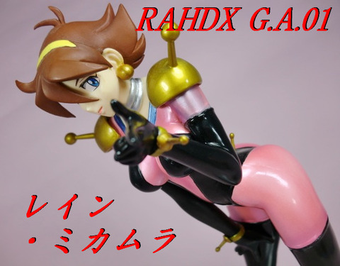 CIMG7770