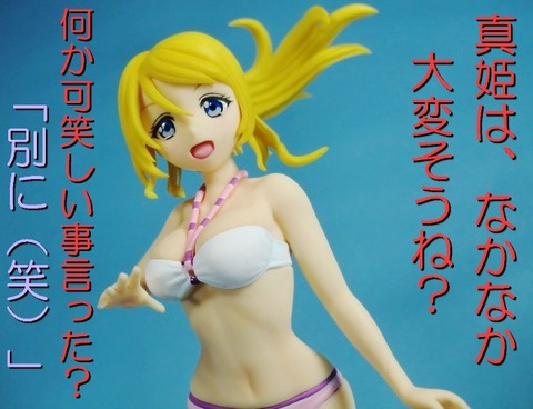 CIMG0555