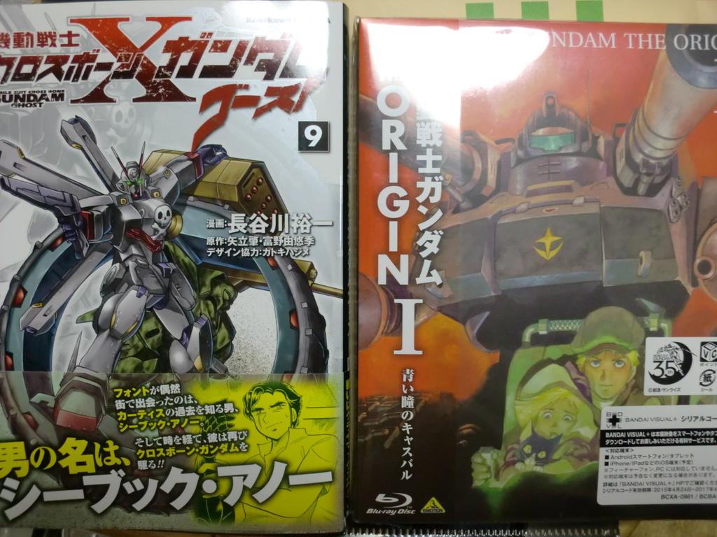キンケドゥいや シーブック アノー 年ぶりにクロスボーン ガンダム乗る 機動戦士クロスボーン ガンダム ゴースト 9巻 ドミオ ネレの 危機一髪4