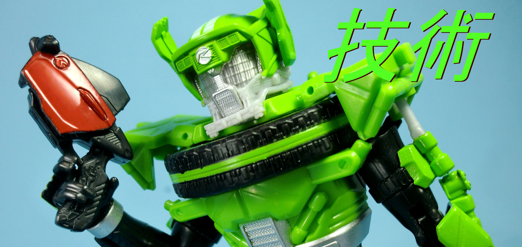 せっかくの試運転だ もう ひとっ走り付き合えよ 仮面ライダードライブ Tk05 タイプテクニック ドミオ ネレの 危機一髪4