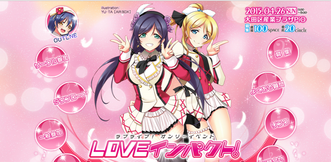 プリキュアファンからプリキュア愛のイベント レインボーフレーバー12 開催 ドミオ ネレの 危機一髪4 プリキュアファンからプリキュア愛のイベント レインボーフレーバー12 開催 ドミオ ネレの 危機一髪4
