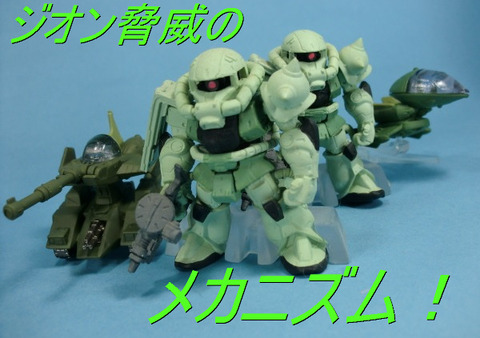 CIMG9798