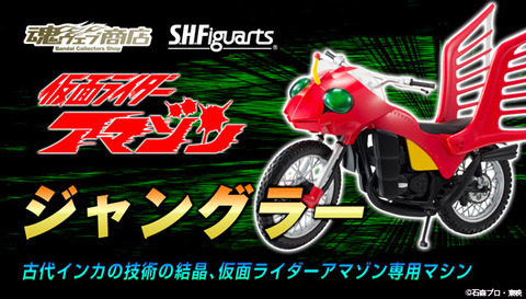 bnr_SHF_Jungler_B01_fix