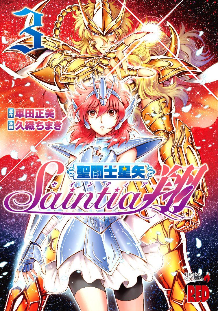 これが少年ジャンプの漫画だよ 30年ぶり 菊川仁義 男坂四巻 ドミオ ネレの 危機一髪4 これが少年ジャンプの漫画だよ 30年ぶり 菊川仁義 男坂四巻 ドミオ ネレの 危機一髪4