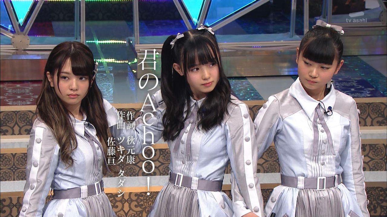 シューロケ 秋元康プロデュース楽曲 君のachoo を初披露 衣装にはハンカチが仕掛けられていた 秋元康グループまとめ