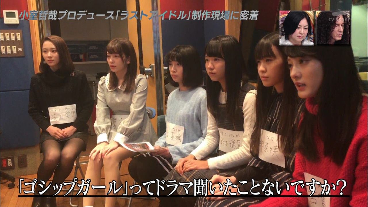 ラストアイドル ゴシップガール をイメージした衣装と マーチング の要素を取り入れた振付 小室哲哉pの指示で序列も変更 秋元康グループまとめ ラストアイドル ゴシップガール をイメージした衣装と マーチング の要素を取り入れた振付 小室哲哉pの指示で序列も変更 秋元康グループまとめ