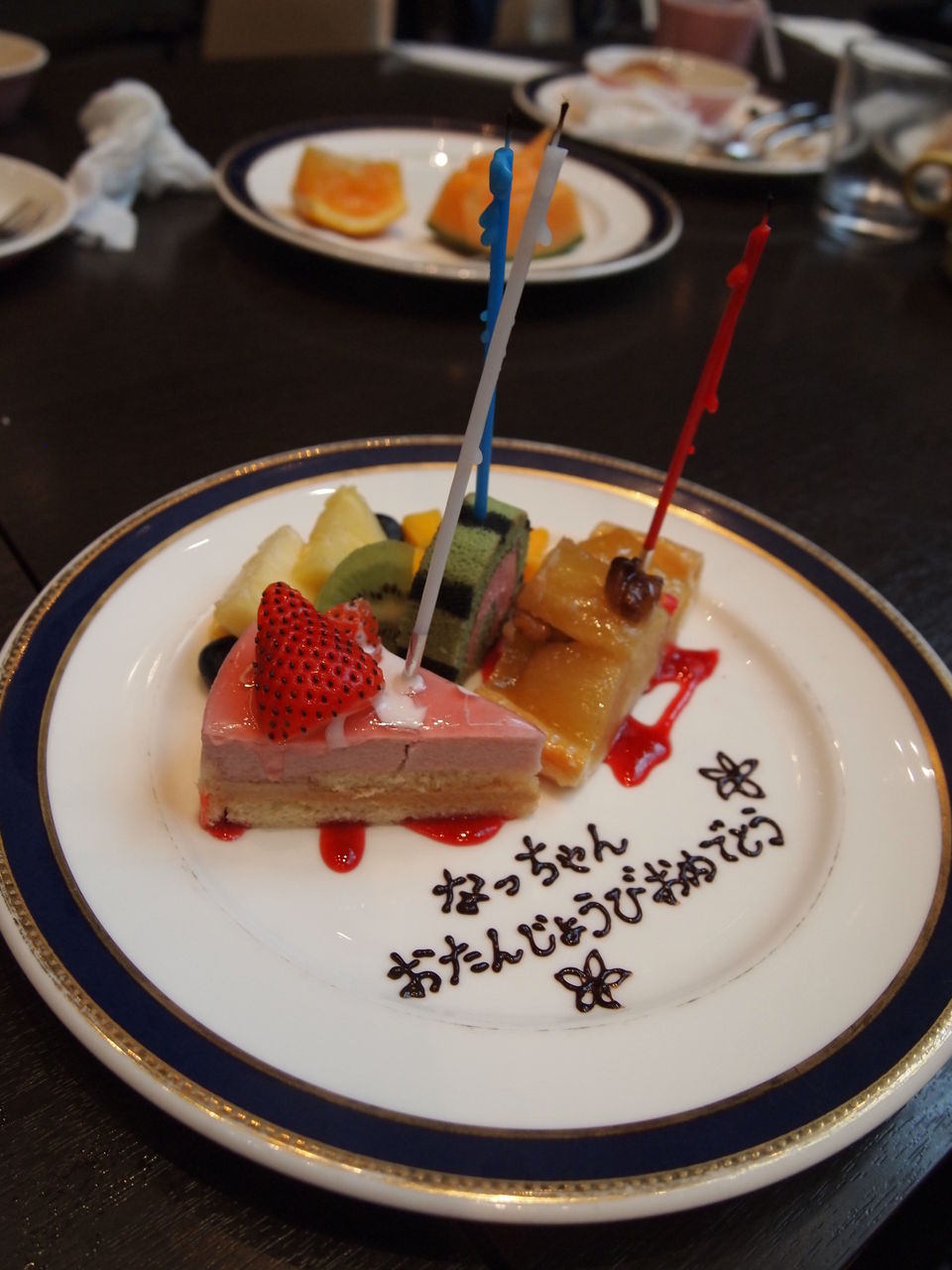 お誕生日会 ナツ記