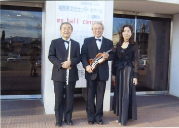 マイホールコンサートに出演した3人