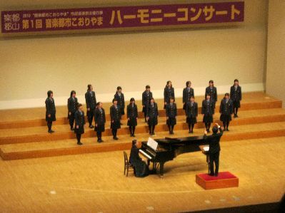 Harmony