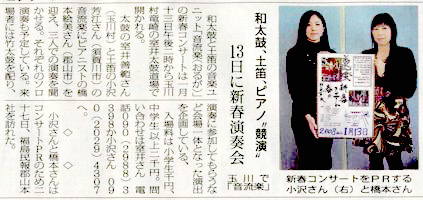 0113���󥵡��Ȱ��⵭��