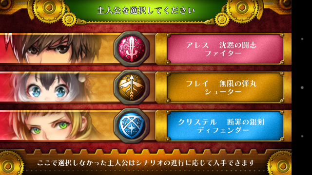 インフィニット ドライブをプレイしてみたので 簡単にレビューしてみた件 適当に人生歩んでますけど なにか