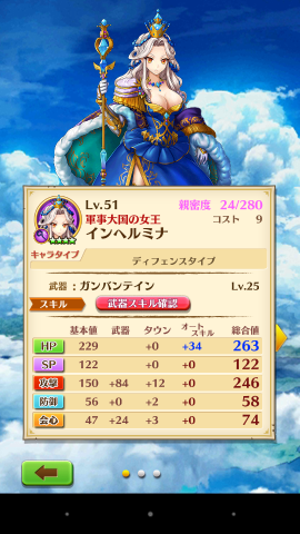 白猫プロジェクト 大輪教授の素因数分解的な知的な笑いがもっとみたいけど いまはソウマの友情覚醒の方が先だよねの巻 適当に人生歩んでますけど なにか 白猫プロジェクト 大輪教授の素因数分解的な知的な笑いがもっとみたいけど いまはソウマの友情覚醒の方が先だよねの巻 適当に人生歩んでますけど なにか