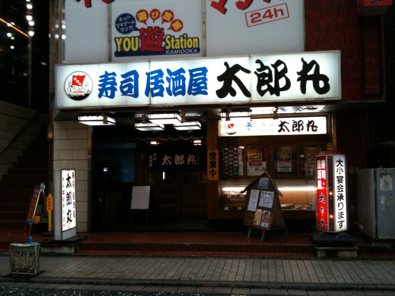 太郎丸 上大岡の不動産賃貸 共栄商事不動産 賃貸マンション 太郎丸 上大岡の不動産賃貸 共栄商事不動産 賃貸マンション
