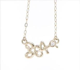 364 ハッピー アン バースデー ネックレス オヤジの日々の雑感