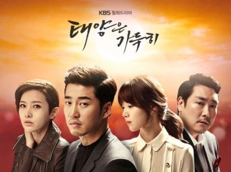 韓国ドラマ 太陽がいっぱい 全18話 勝手な感想 韓国ドラマチョアヨ