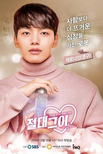 韓国ドラマ 絶対彼氏 完全版 全話 ミナ ヨ ジング 韓国ドラマチョアヨ 韓国ドラマ 絶対彼氏 完全版 全話 ミナ ヨ ジング 韓国ドラマチョアヨ