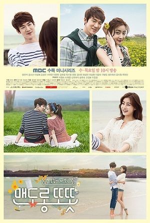 韓国ドラマ 幸せのレシピ 愛言葉はメンドロット 全16話 勝手な感想 韓国ドラマチョアヨ