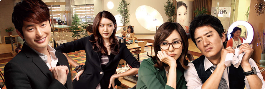 韓国ドラマ 逆転の女王 全31話 記録と感想 韓国ドラマチョアヨ