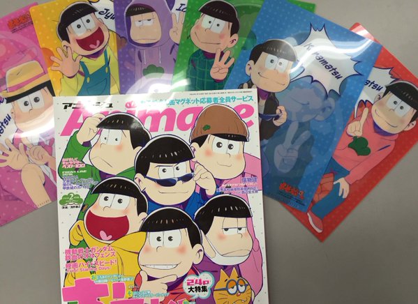 おそ松さんファンは永久保存 アニメージュ 2月号の おそ松さん 5大企画が豪華すぎる のーあにめ のーらいふ おそ松さんファンは永久保存 アニメージュ 2月号の おそ松さん 5大企画が豪華すぎる のーあにめ のーらいふ