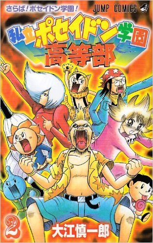 三大過大評価されすぎな漫画 嘘喰い キングダム のーあにめ のーらいふ