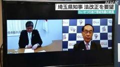 わいせつ教員の再採用防ぐ法改正を 埼玉県の大野知事、文科相に要望