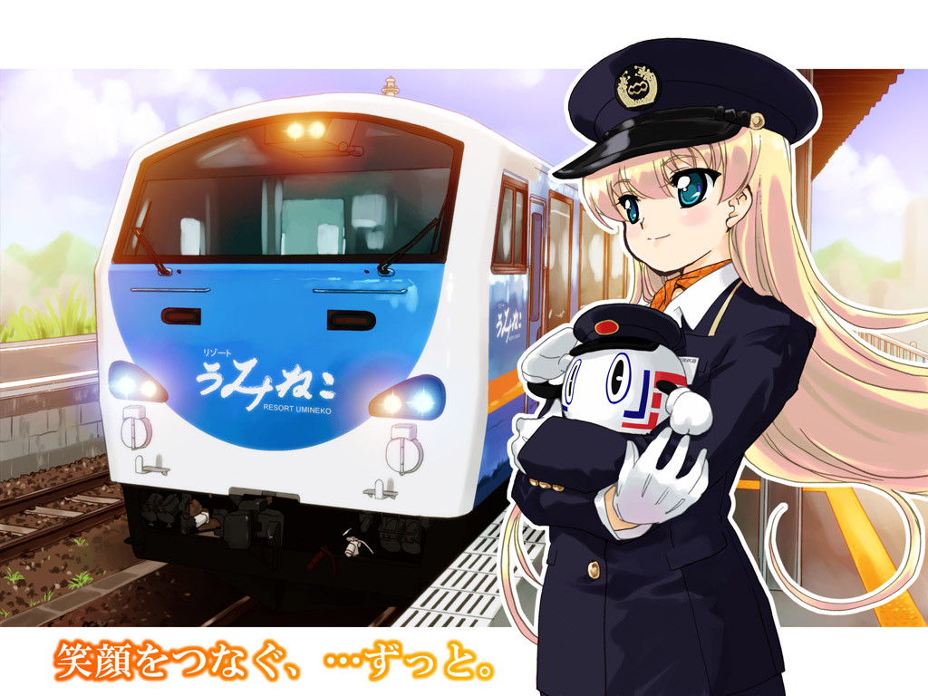 くろがね本舗blog 鉄道むすめ