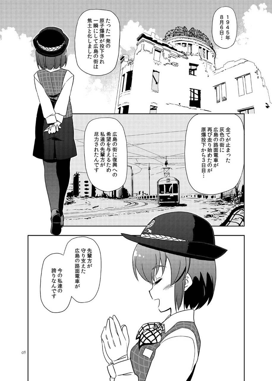 くろがね本舗blog