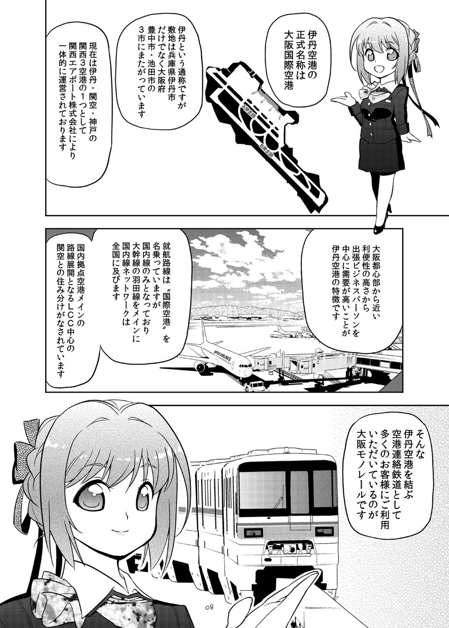 冬コミc95のお知らせ くろがね本舗blog 冬コミc95のお知らせ くろがね本舗blog