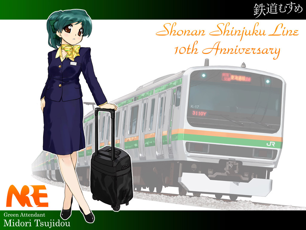くろがね本舗blog 鉄道むすめ くろがね本舗blog 鉄道むすめ