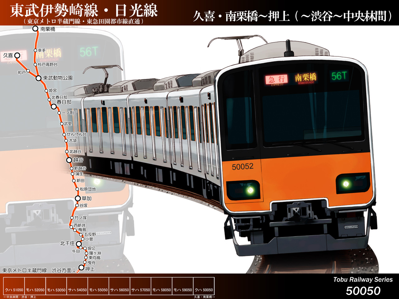 イラストリクエストより姫宮なな くろがね本舗blog