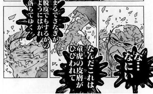 聖闘士の匂いを妄想するコーナー 黄金聖闘士編 童虎 老師 封印解除 聖闘士の匂いを妄想するコーナー 黄金聖闘士編 童虎 老師 封印解除