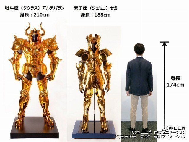 聖闘士星矢展黄金聖闘士 タウラス アルデバラン 封印解除